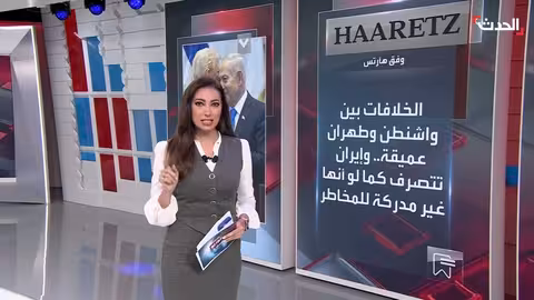 أكبر حاملة طائرات في العالم تسابق مفاوضات إيران