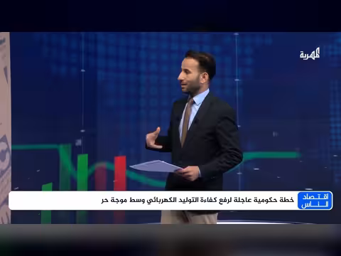 هل تتجاوز الحكومة غضب الشارع بسبب انقطاع الكهرباء؟