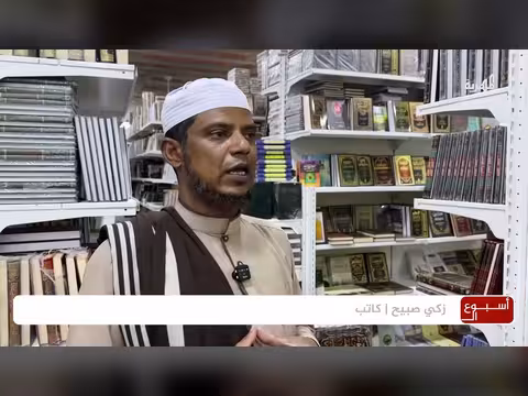 تراجع الإقبال على القراء ة والبحث في مكتبة الأحقاف بتريم