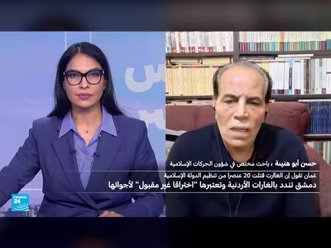 الضربات الأردنية وتداعياتها على العلاقات بين عمّان ودمشق