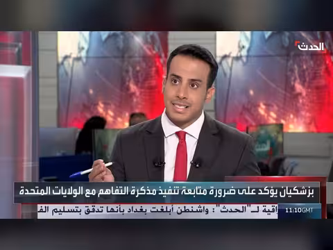 قائد الجيش الباكستاني ينقل رسائل تحذيرية أمريكية إلى إيران
