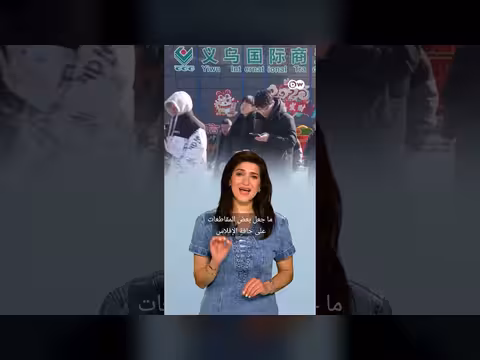 ديون الصين الخفية
