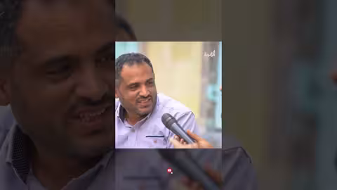 أيش هو الحيوان اللي تخاف منه؟ اضحك من قلبك، اكسبلور، اليمن، المهرية