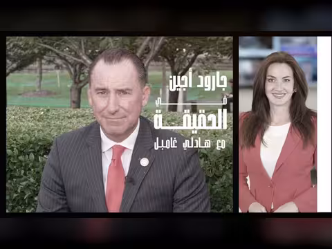 مساعد ترامب يكشف خطة واشنطن لتقليل الاعتماد على مضيق هرمز