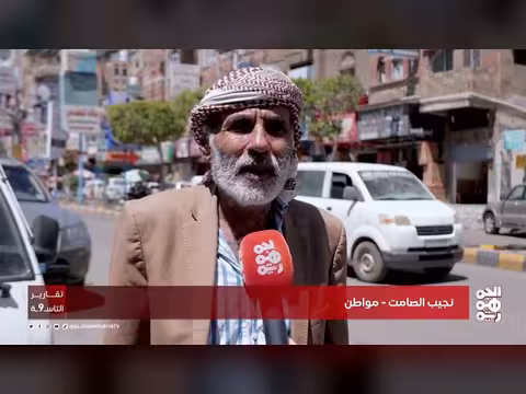 تعز.. اليقظة المجتمعية خط الدفاع الأول لحماية الأحياء السكنية