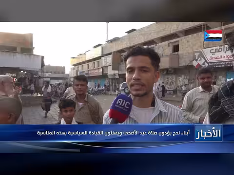 أبناء لحج يؤدون صلاة عيد الأضحى