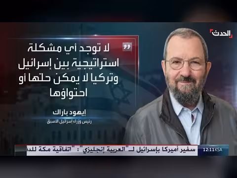 بريطانيا تهدد إسرائيل بعقوبات وانشقاقات جديدة في صفوف الدعم السريع