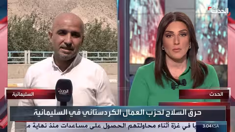 موسكو تقترح تحويل يورانيوم إيران المخصب إلى منتج تجاري