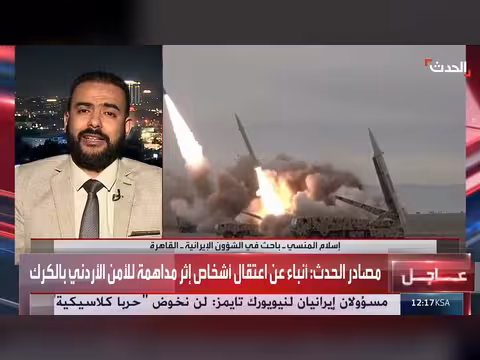 الجيش الأميركي يؤكد خلو هرمز من الألغام وتنفيذ 753 استهدافاً ضد الحوثيين
