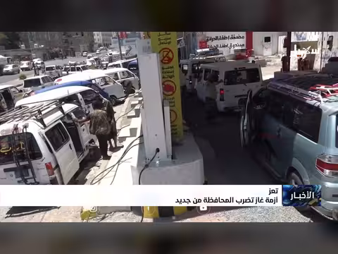 أزمة غاز تعز تتصاعد