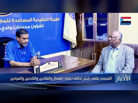 التميمي يلتقي رئيس تحالف عماد للعمال والفلاحين والكادحين والصيادين
