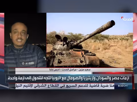 وصول رئيسي إريتريا والصومال لقمة العلمين وسط توتر مع إثيوبيا