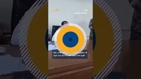 حكم قضائي في قضية مقتل عارف فوزي: القصاص للمتهمين
