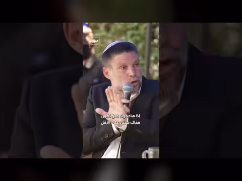 سموتريتش يهدد مصر بضم سيناء في حال مهاجمتها