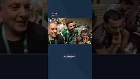 تهنئة الرئيس الشرع للاعبي المنتخب السوري بعد الفوز على تونس