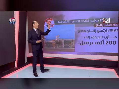 17 يوليو فاتحة التنمية الشاملة