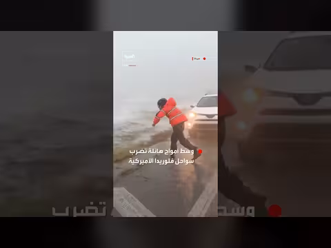 إعصار إساياس يضرب سواحل فلوريدا ويقتل أربعة أشخاص