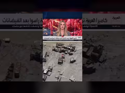 فيضانات نيبال تدمّر كاتماندو وراسوا