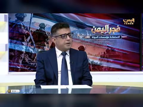تسبب تصعيد ميليشيا الحوثي الإرهابية في نزوح قسري بتعز