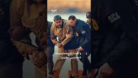 نجل مادورو يطلب من الأمم المتحدة الإفراج عن والده