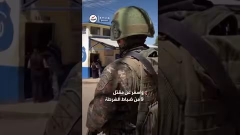 غواتيمالا تعلن حالة طوارئ بعد حادثة السجن