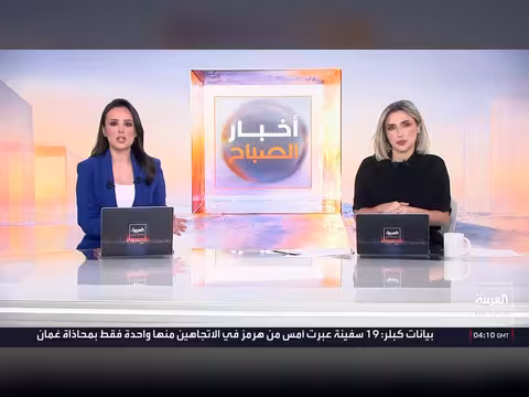 اتصالات سرية بوساطة أميركية بين إسرائيل ولبنان