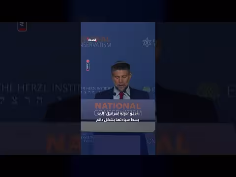 سموتريتش يدعو إسرائيل لبسط سيادتها على غزة ولبنان