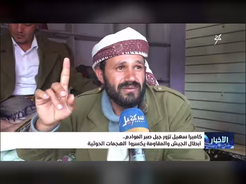 كاميرا سهيل من قمة جبل صبر ومديرياته الثلاث