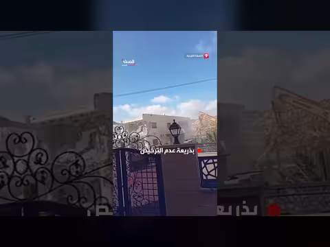 الجرافات الإسرائيلية تهدم منزلا وتشرّد عائلتين بقلنديا