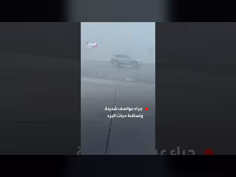 فيضانات وعواصف شديدة تغمر طرق تورنتو وأغرقت الحافلات