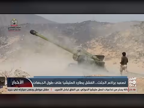تصعيد يراكم الجثث والفشل يطارد المليشيا على طول الجبهات