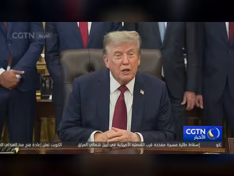 ترامب يوقف هجوم على إيران في اللحظة الأخيرة