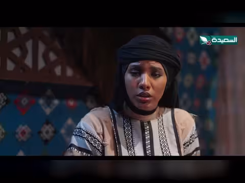 دروب المرجلة 3: ماريا تكشف سرها لحسناء وفزع يسمع