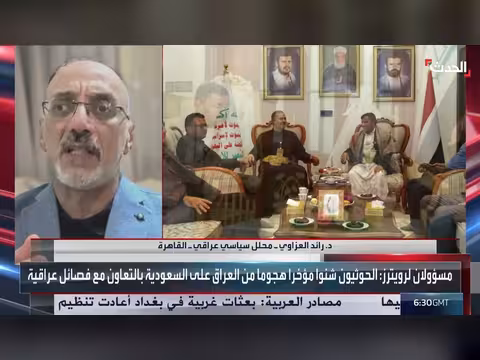 رائد العزاوي: علي الزيدي يعاني من ضعف أدوات الدولة العراقية