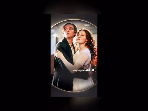 كايت وينسلت.. الممثلة الأولى