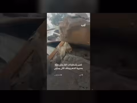 مقتل شخصين في إب بعد تفجير منزل