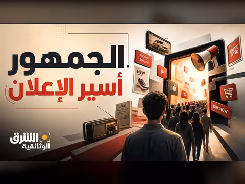 تطور صناعة الإعلانات عبر الزمن
