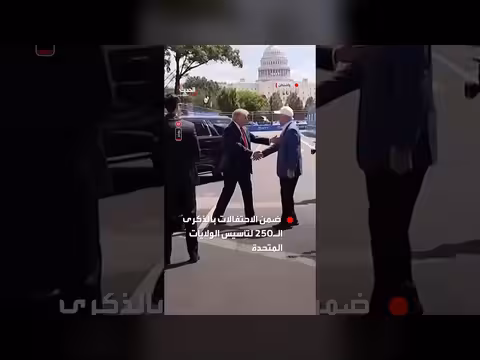 وصول ترمب وميلانيا لمتابعة سباق السيارات الأول في واشنطن