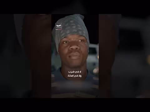 عناصر شبكات تهريب تسلم نفسها للسلطات المصرية