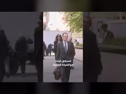 بلومبيرغ تتوقع دخول جي بي مورغان نادي التريليون دولار كأول بنك عالمي