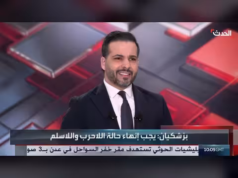 مختص: إيران تتراجع عن مقترحها بعد رفض واشنطن منحها امتيازات