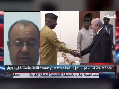 رئيس وزراء مالي يزور الجزائر بعد قطيعة دبلوماسية استمرت 14 شهرا