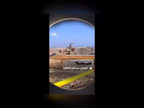 صراع الإنسان من أجل الطاقة
