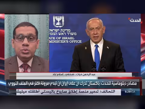 صحافي: باكستان تفتقر لأدوات ضغط على إيران والدبلوماسية خيارها الوحيد