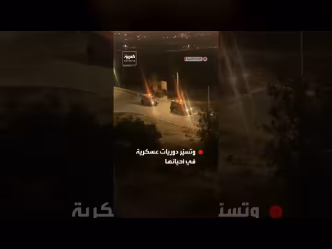 قوات إسرائيلية تقتحم بلدة تقوع في بيت لحم