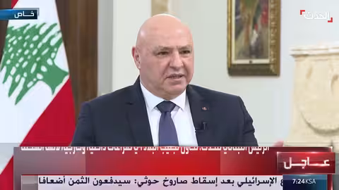 لبنان والمملكة العربية السعودية.. علاقات تاريخية وتطلعات للمستقبل