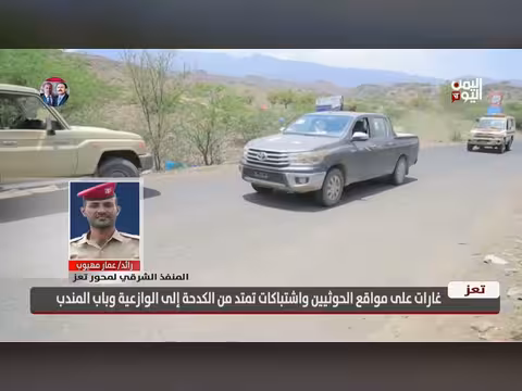 قائد المنفذ الشرقي لمحور تعز يكشف المستجدات العسكرية