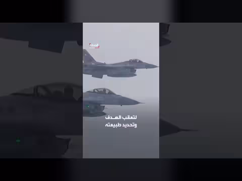 مسيرة مجهولة تستنفر ليتوانيا وإغلاق مطار كاوناس واستدعاء مقاتلات الناتو
