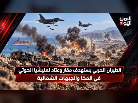 القاهرة ملتقى نابض للكتاب والرواية والفن اليمني