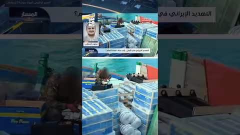 تسليح الحوثيين: تقرير يتهم إيران ويدعو لدعم القوات اليمنية